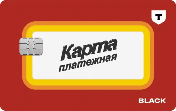 Т-Банк Ностальгия — дизайн Сода